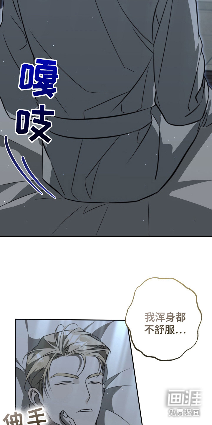 第7话16