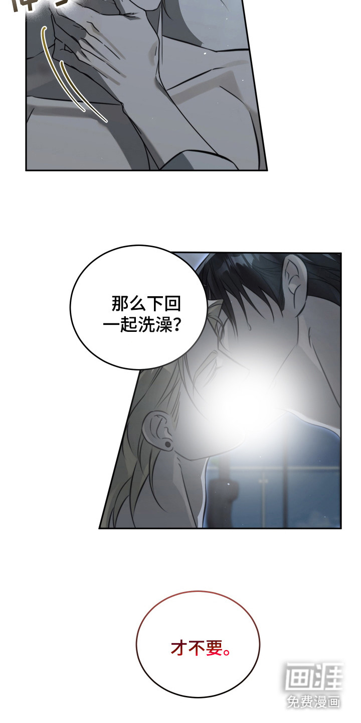 第7话17