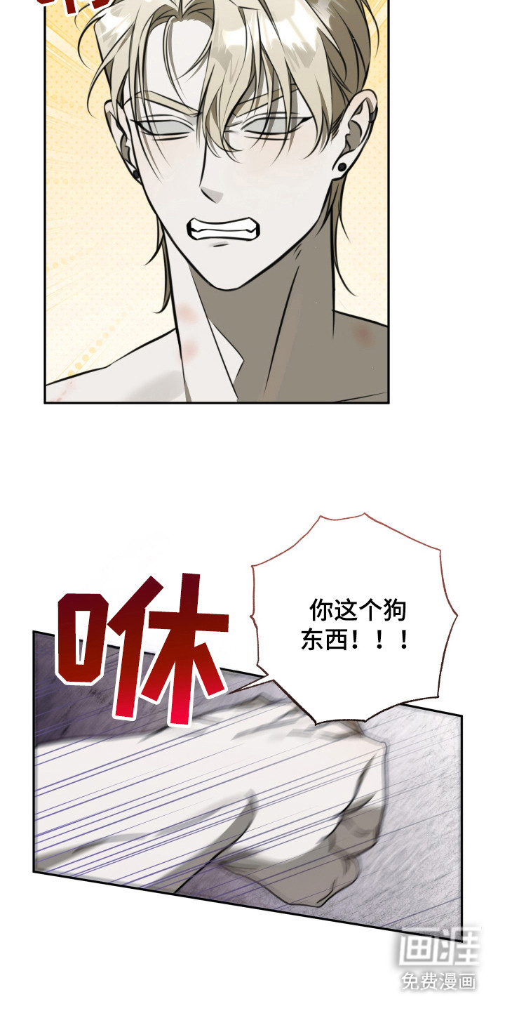第7话2
