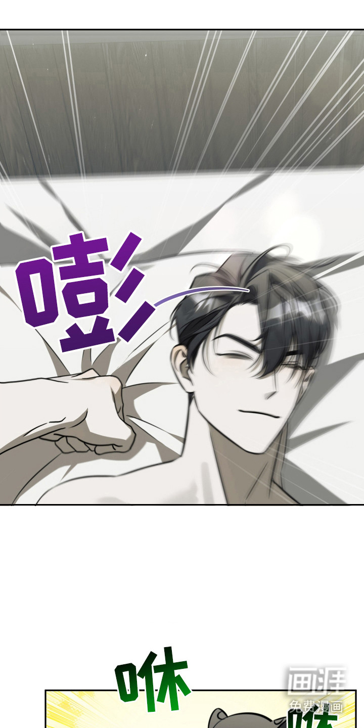 第7话3