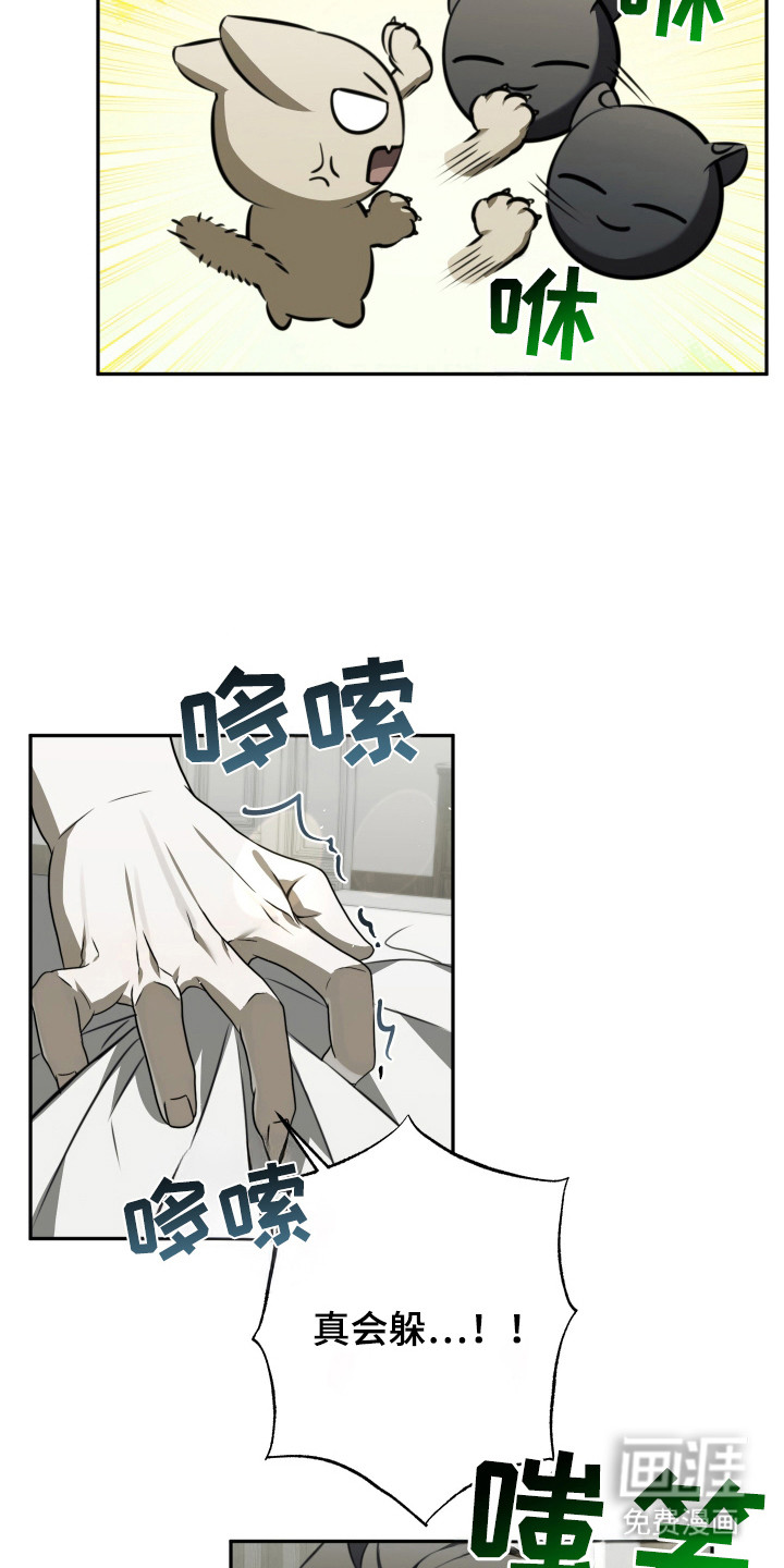 第7话4