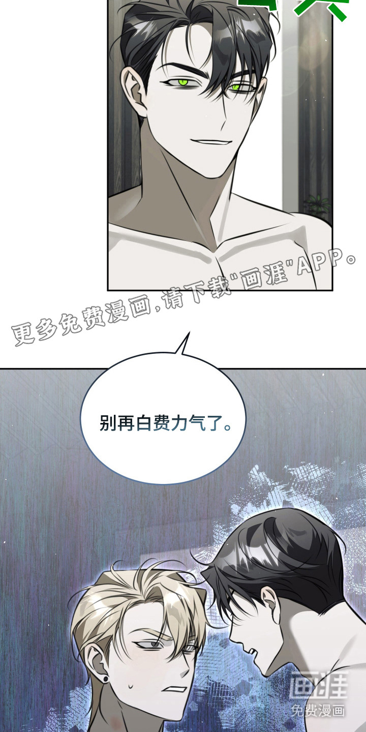第7话5