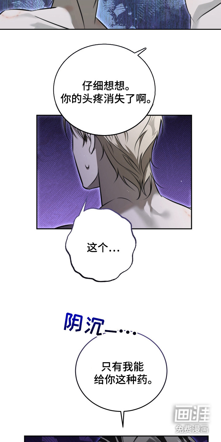 第7话6