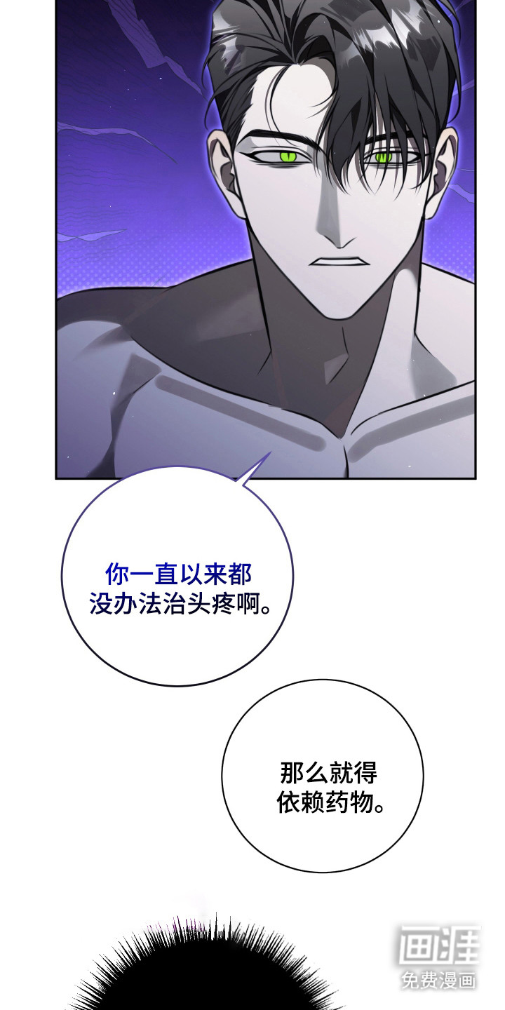 第7话7