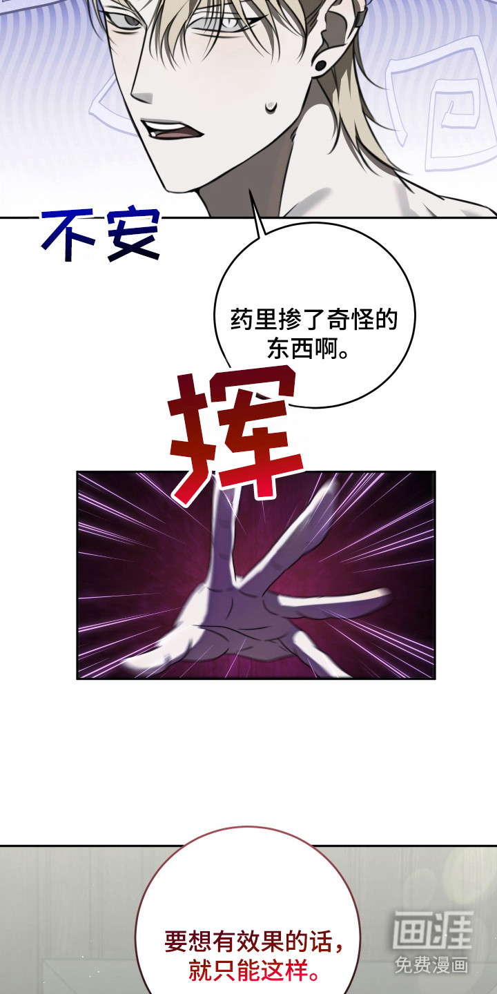 第7话9