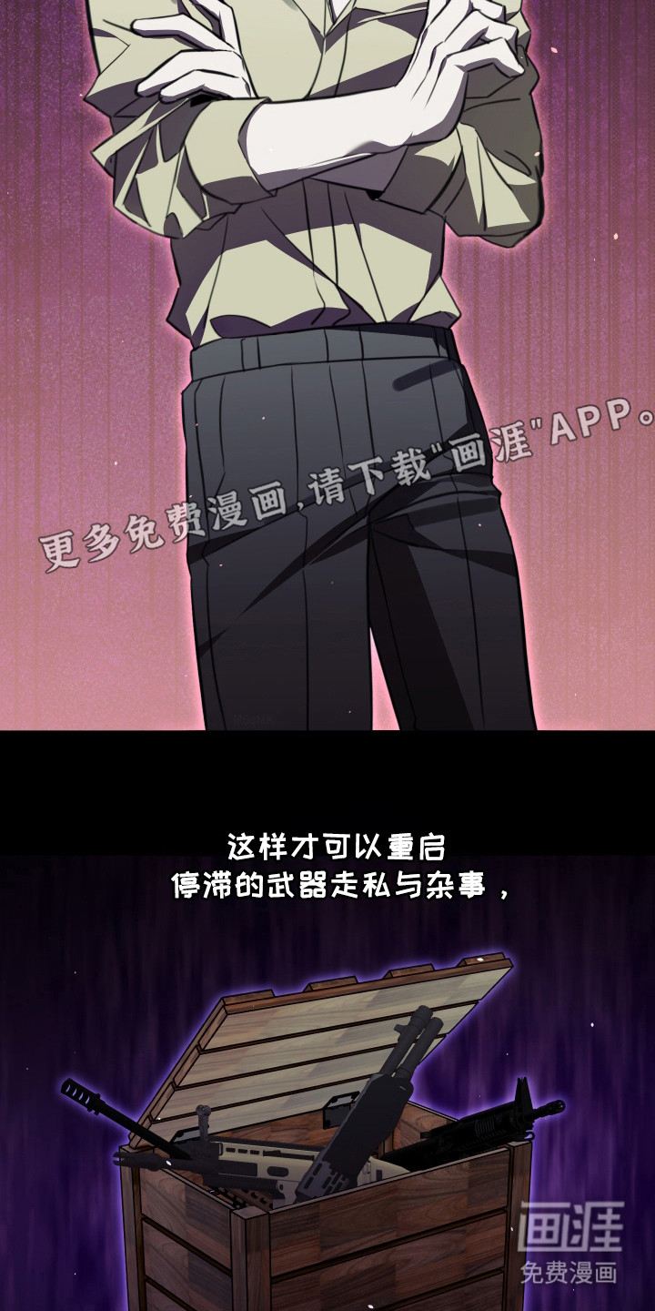 第3话10