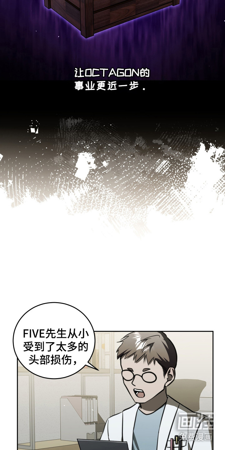 第3话11
