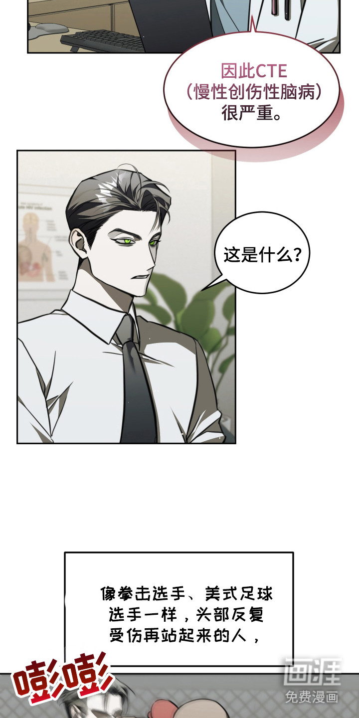 第3话12