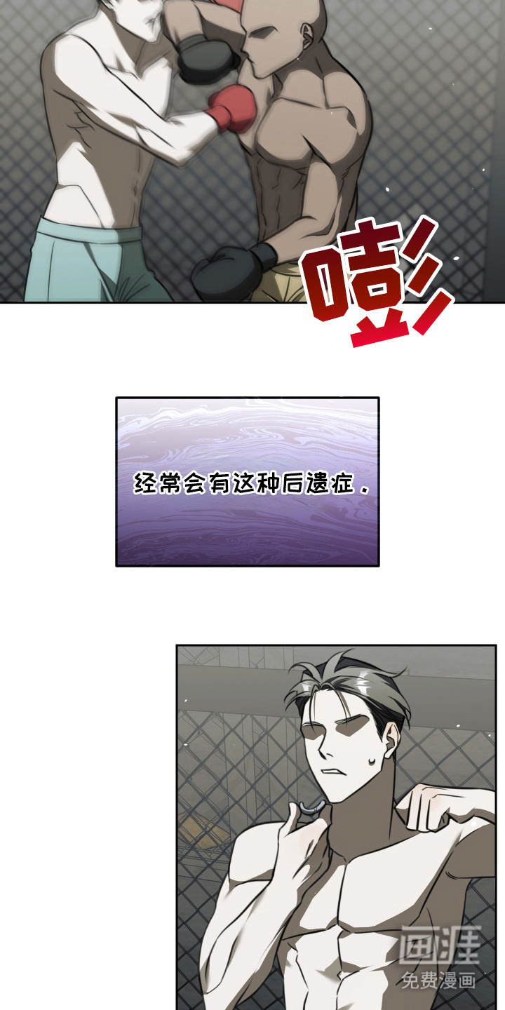 第3话13