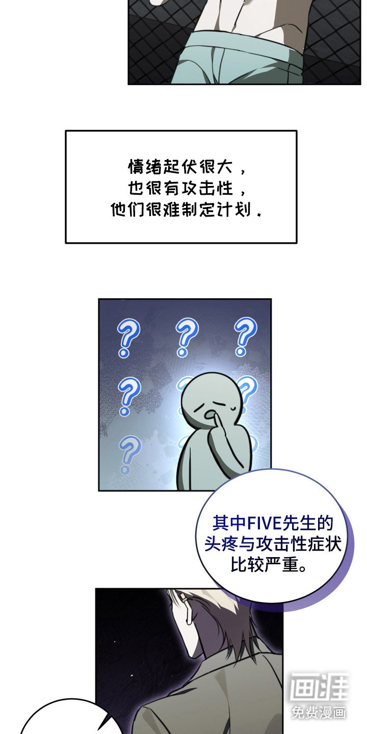 第3话14