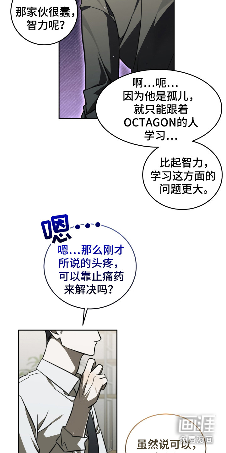 第3话15