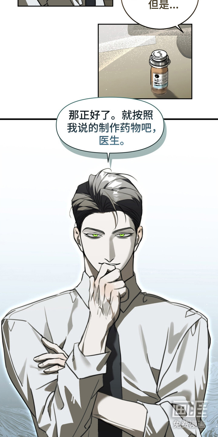 第3话16