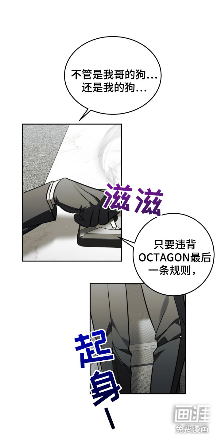 第3话3