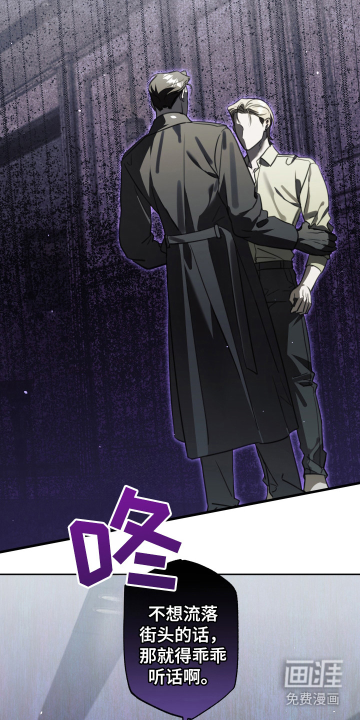 第3话5