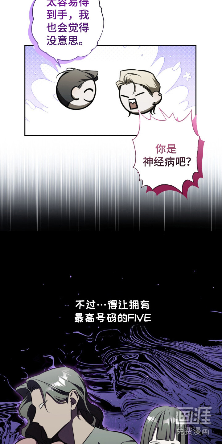 第3话8