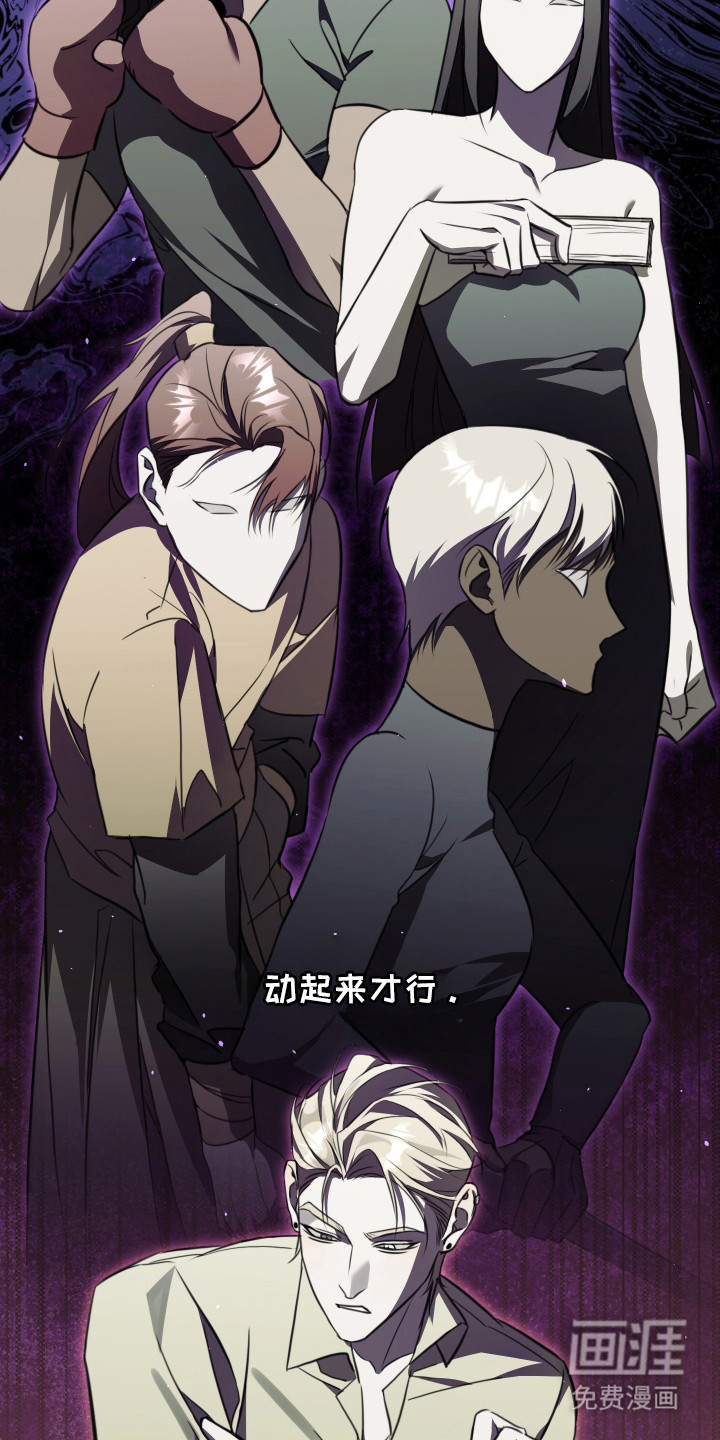 第3话9