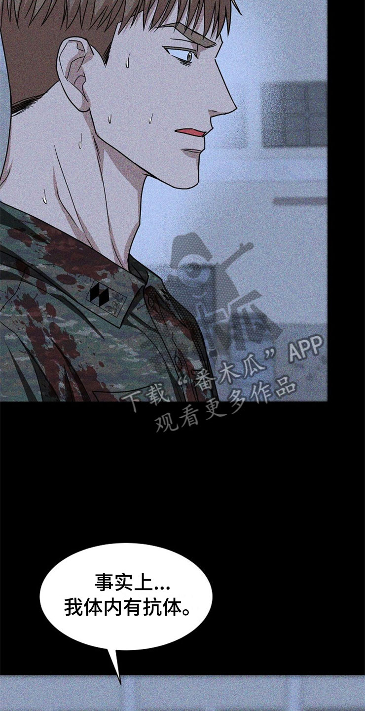 第25话1