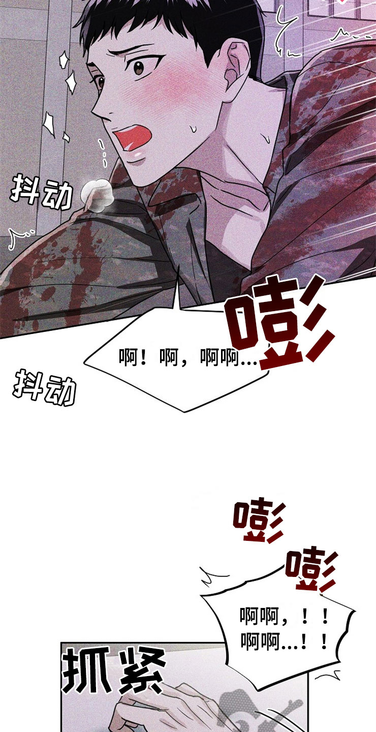 第25话10