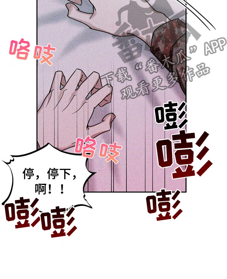 第25话11