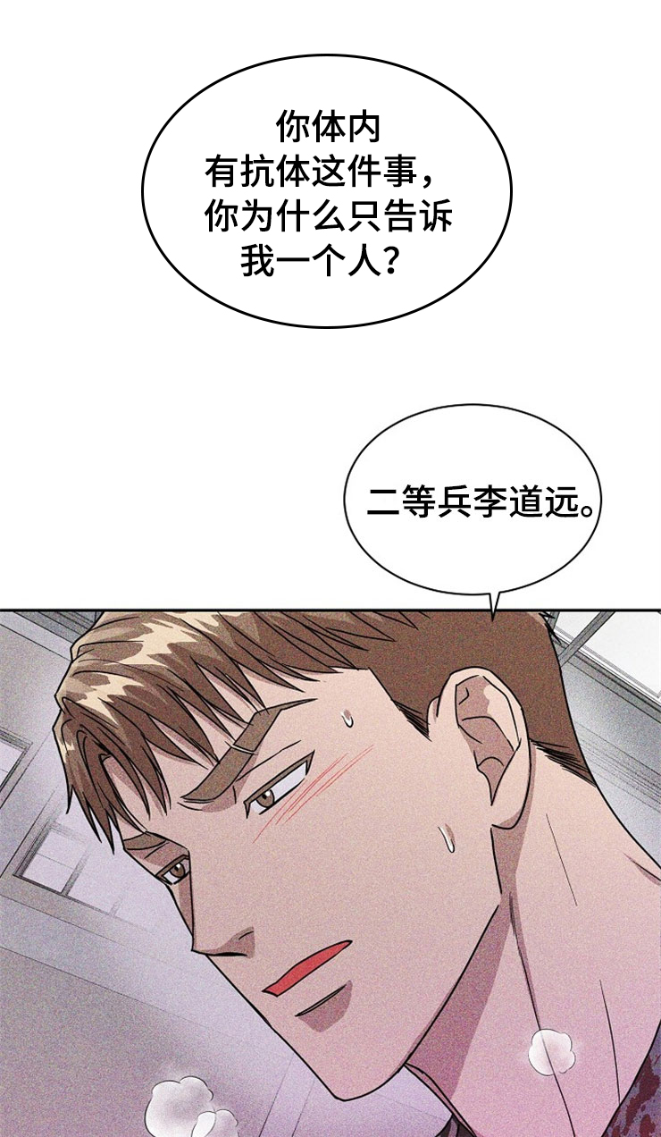 第25话14