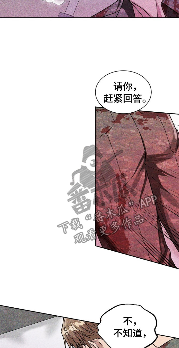 第25话15