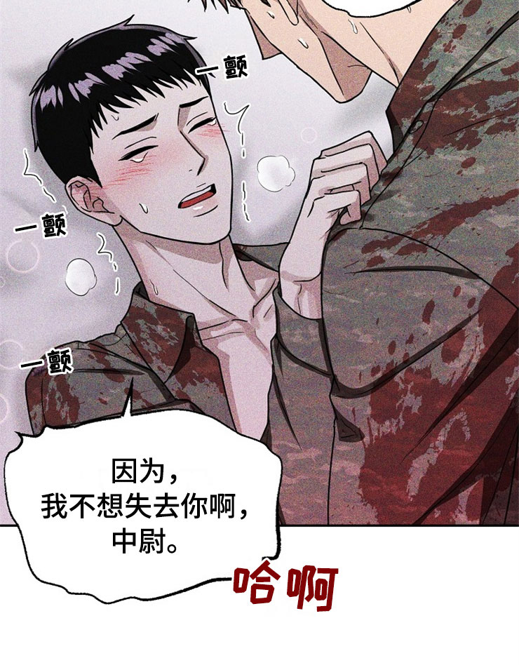 第25话16