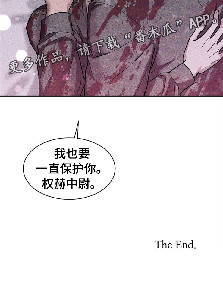 第25话19