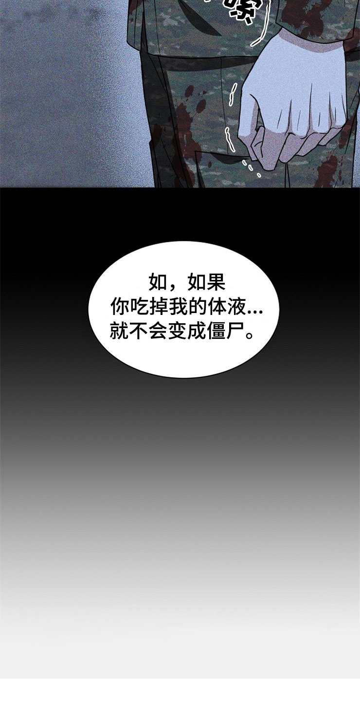 第25话3