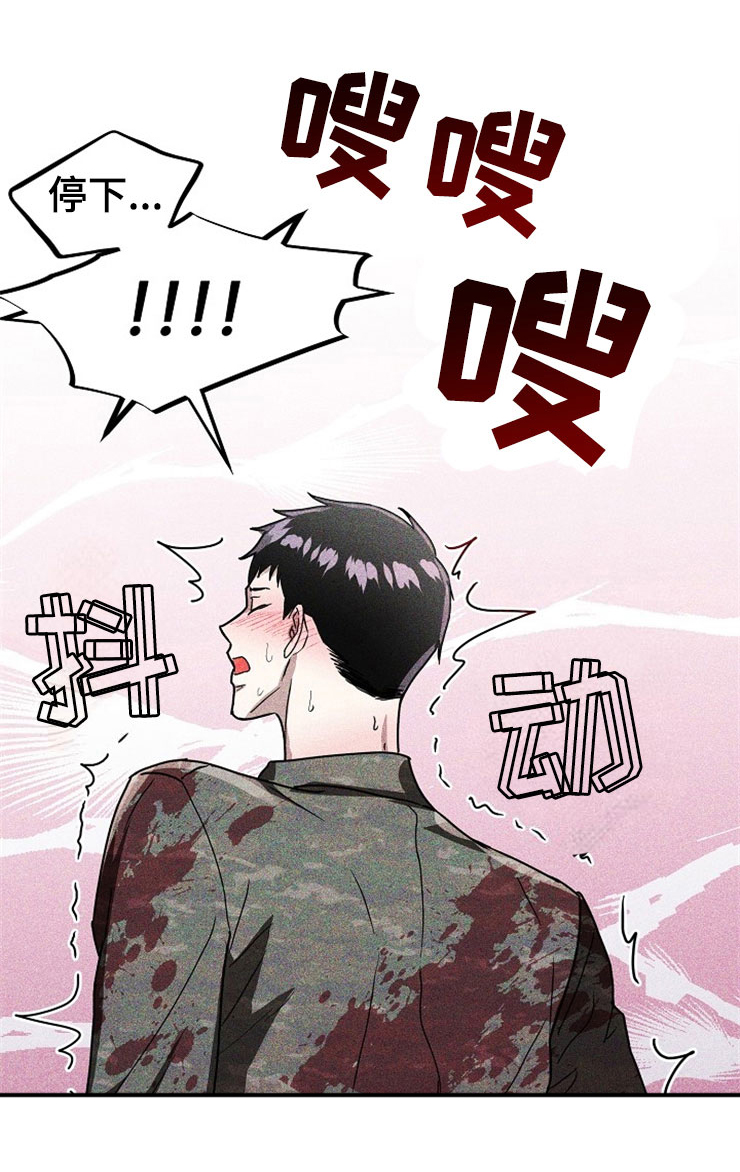 第25话6