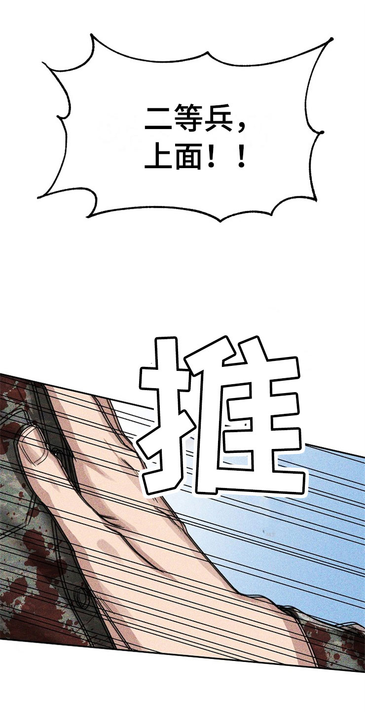 第24话0