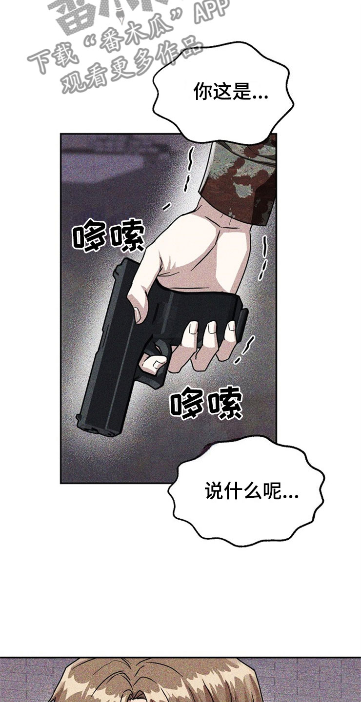 第24话14
