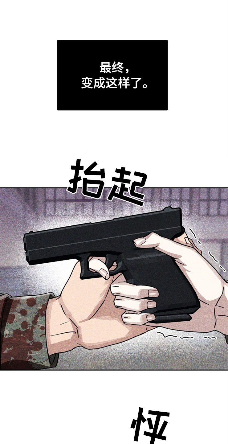 第24话17