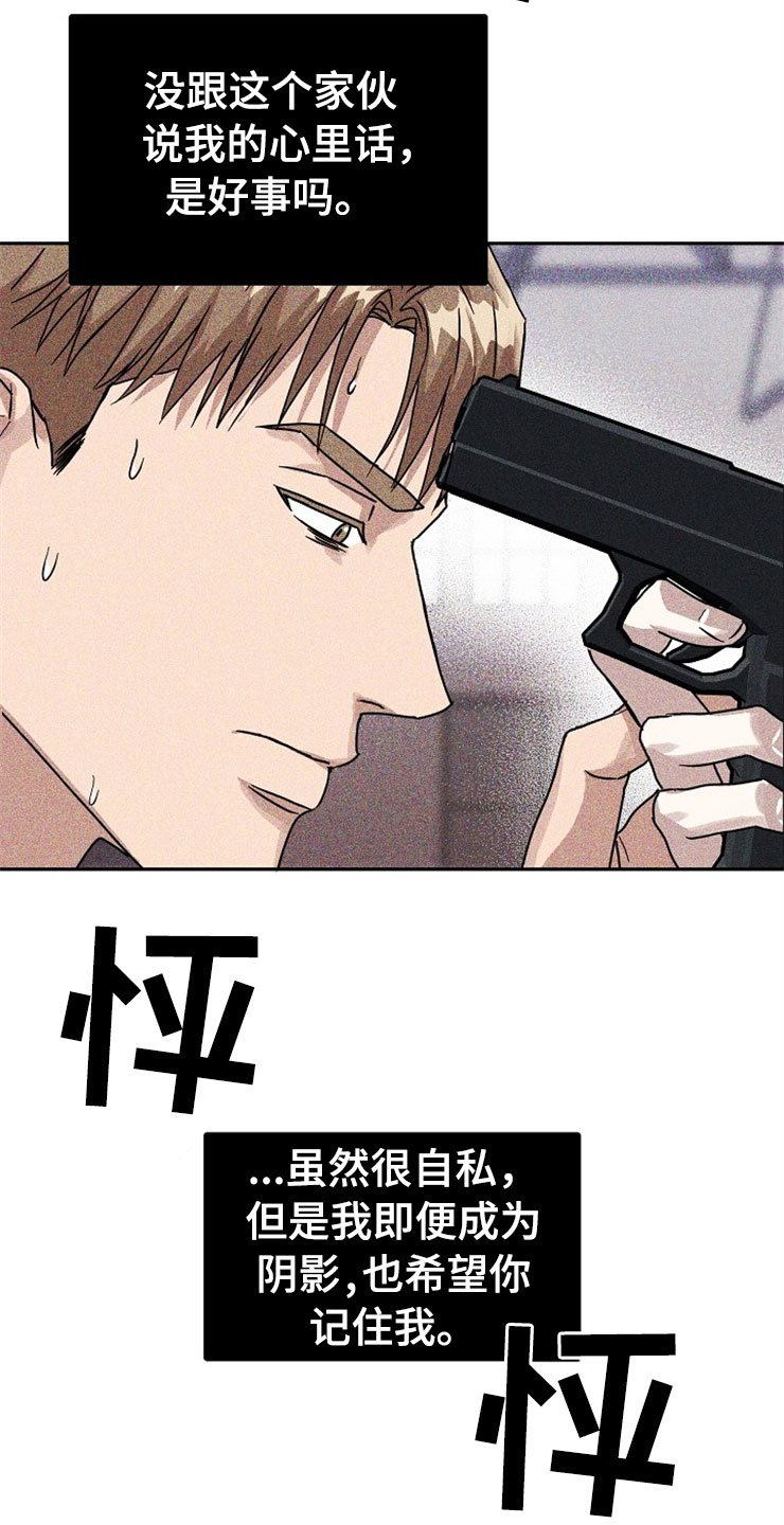 第24话18
