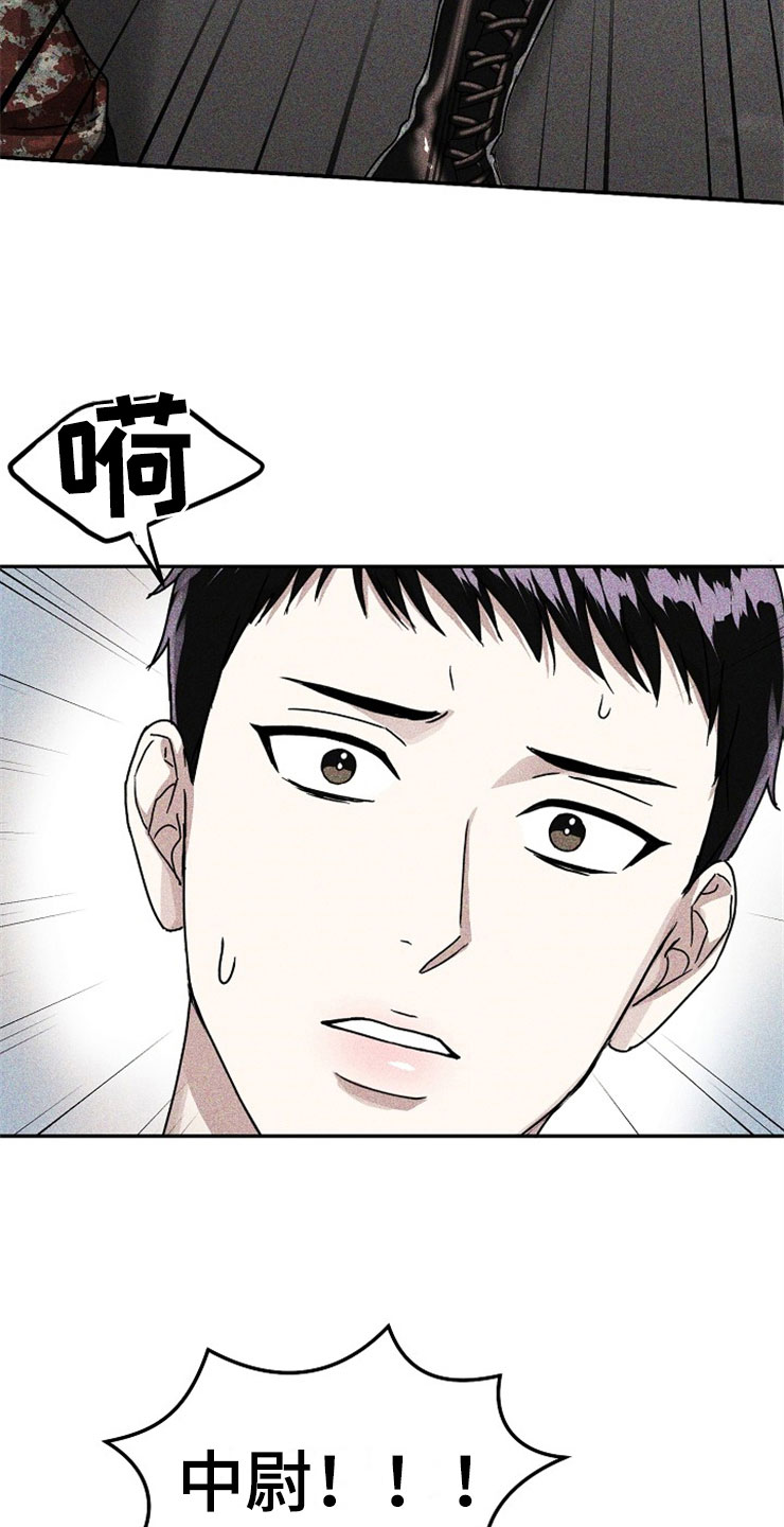 第24话2