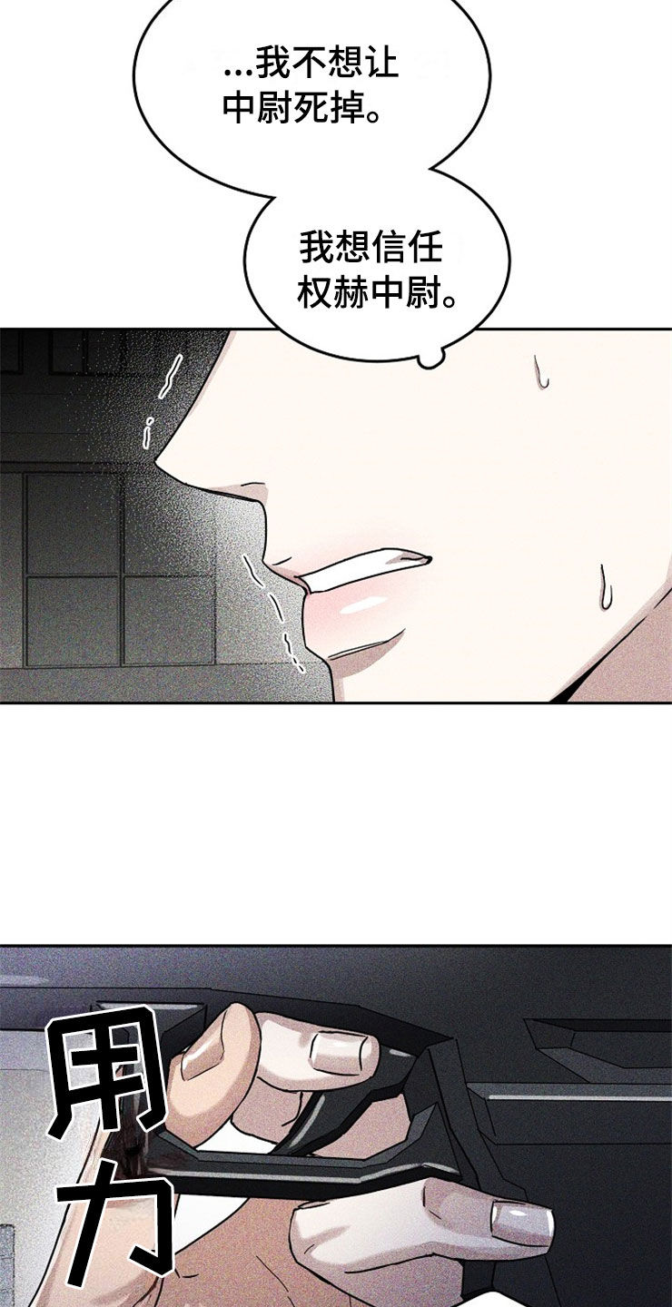 第24话23