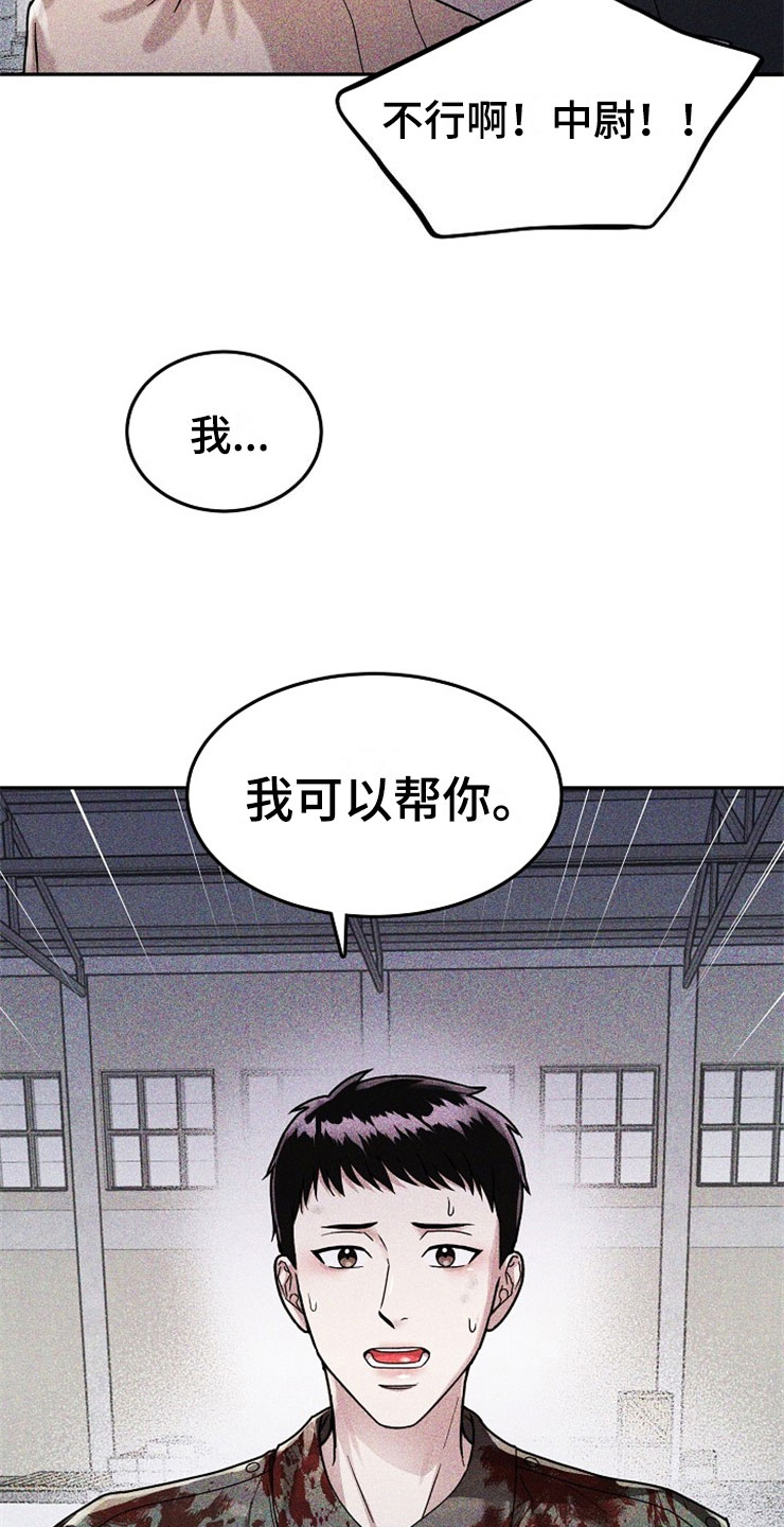 第24话24