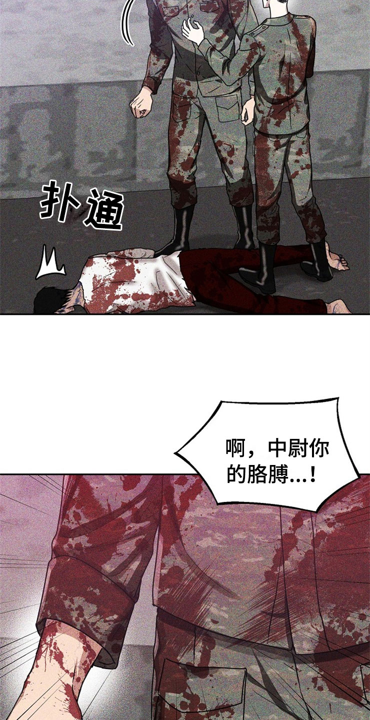 第24话5