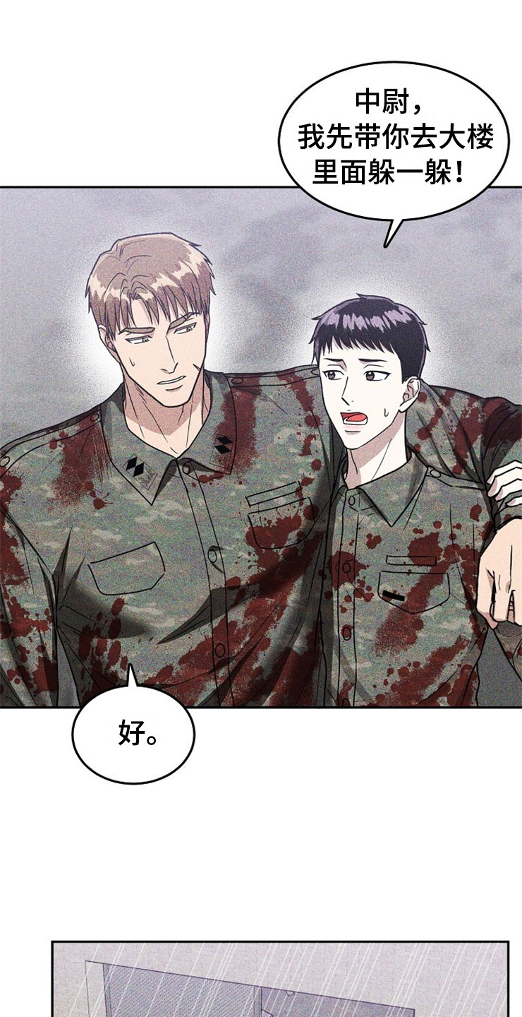 第24话7