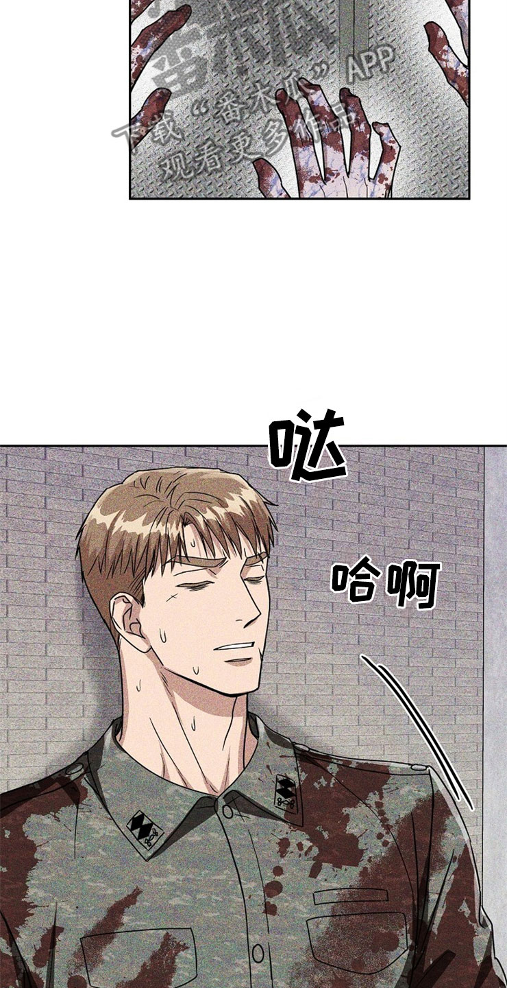 第24话9