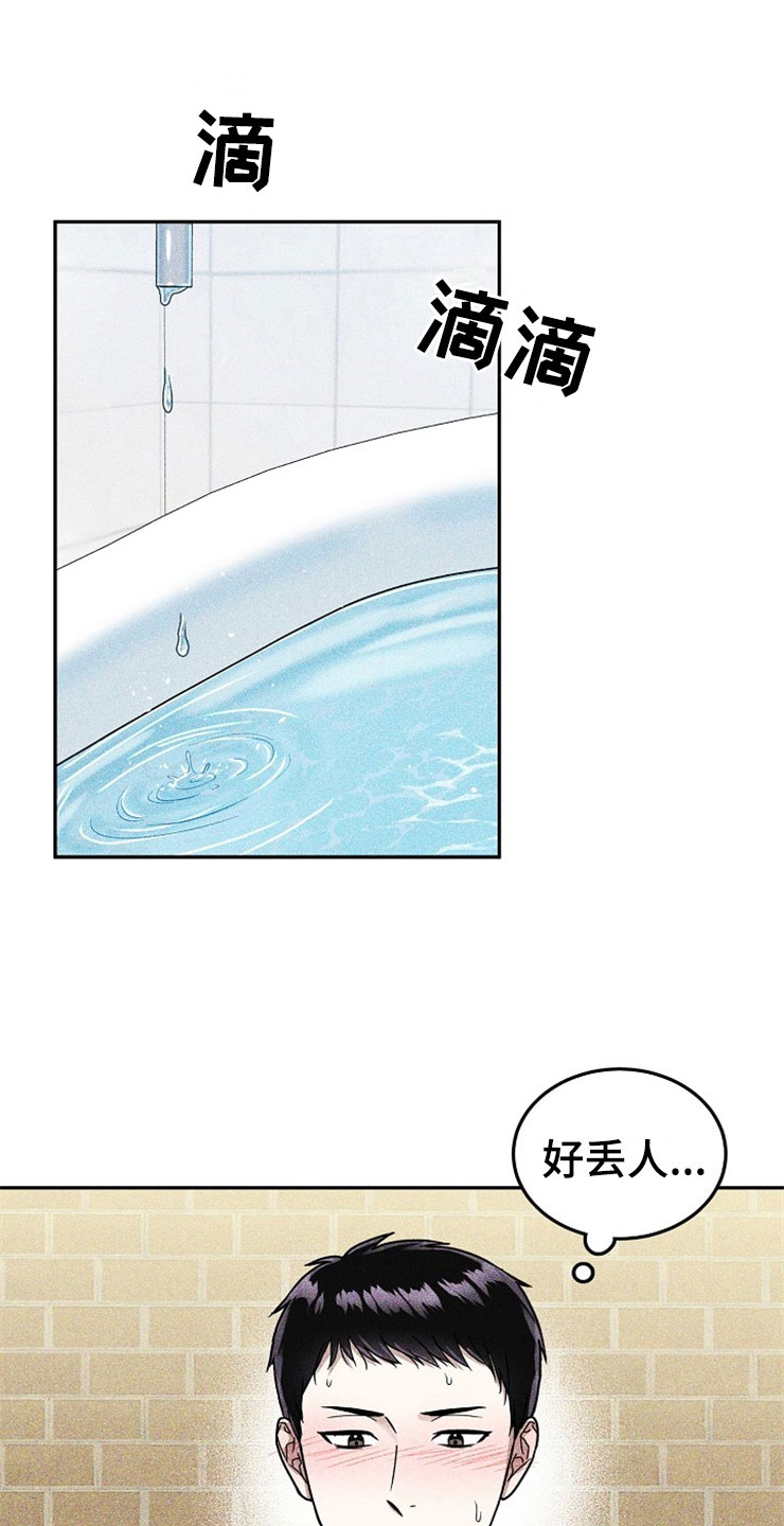 第23话0