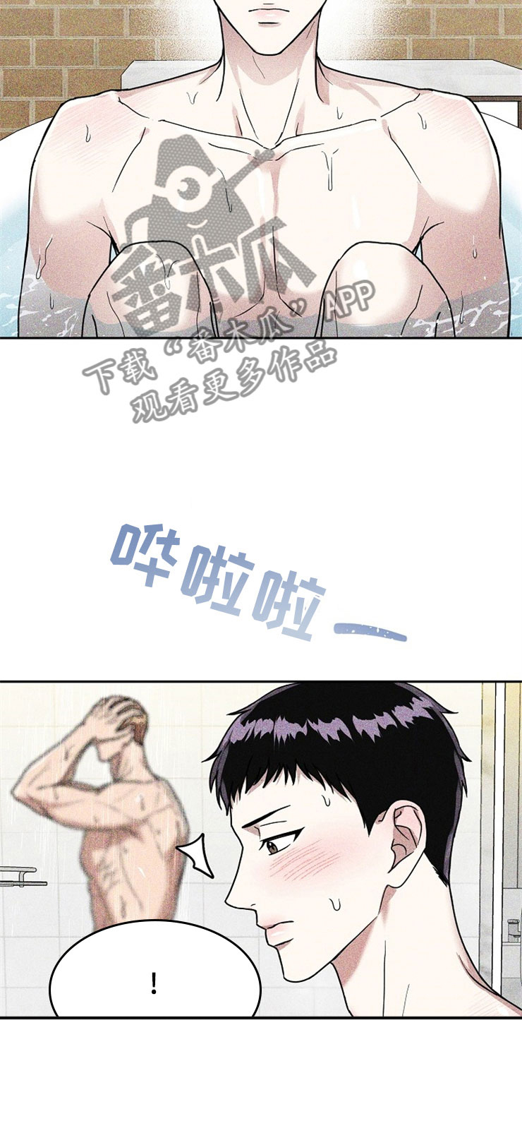 第23话1