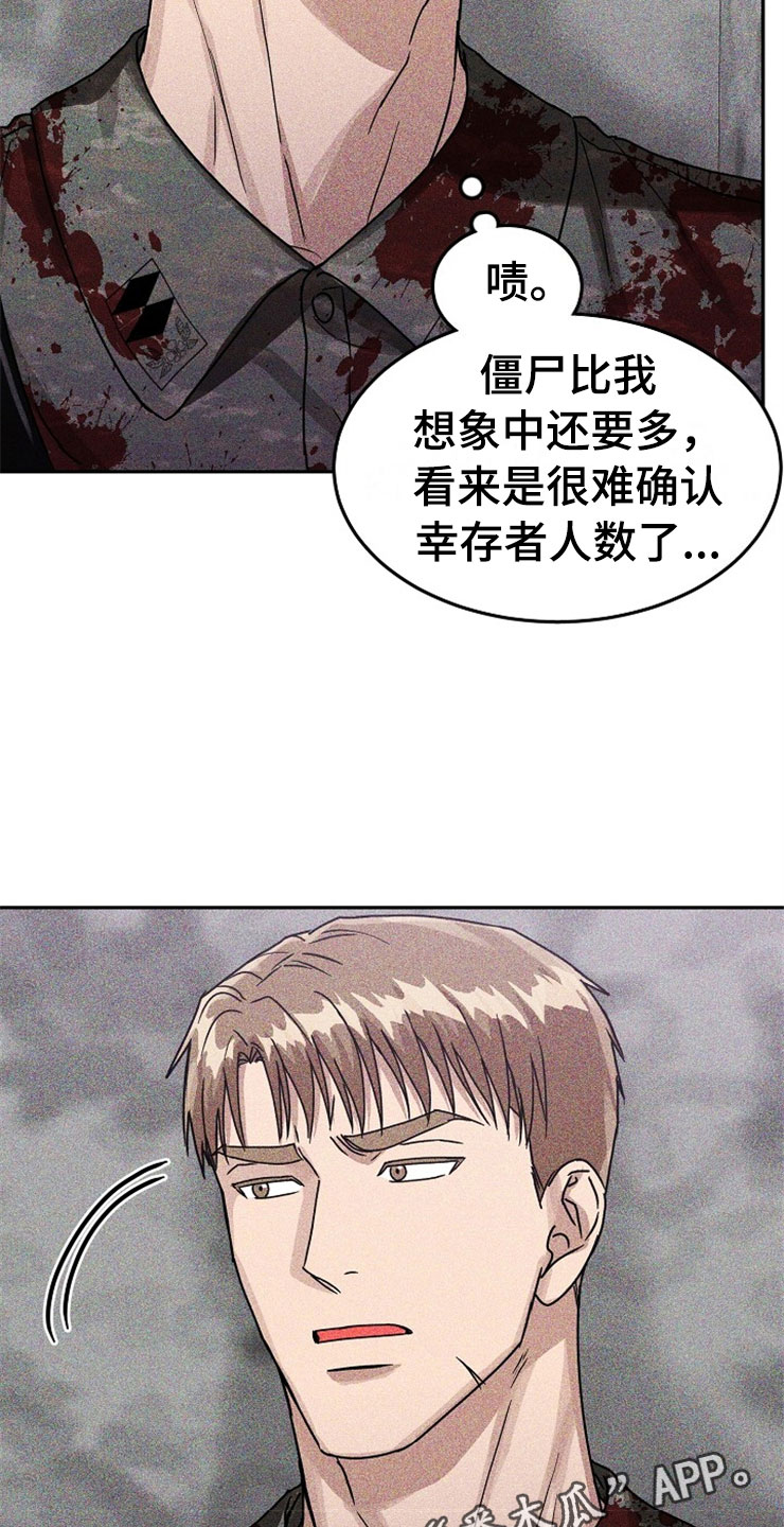 第23话23
