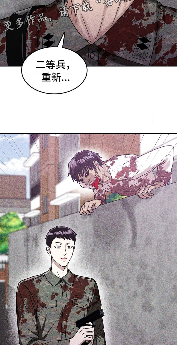 第23话24