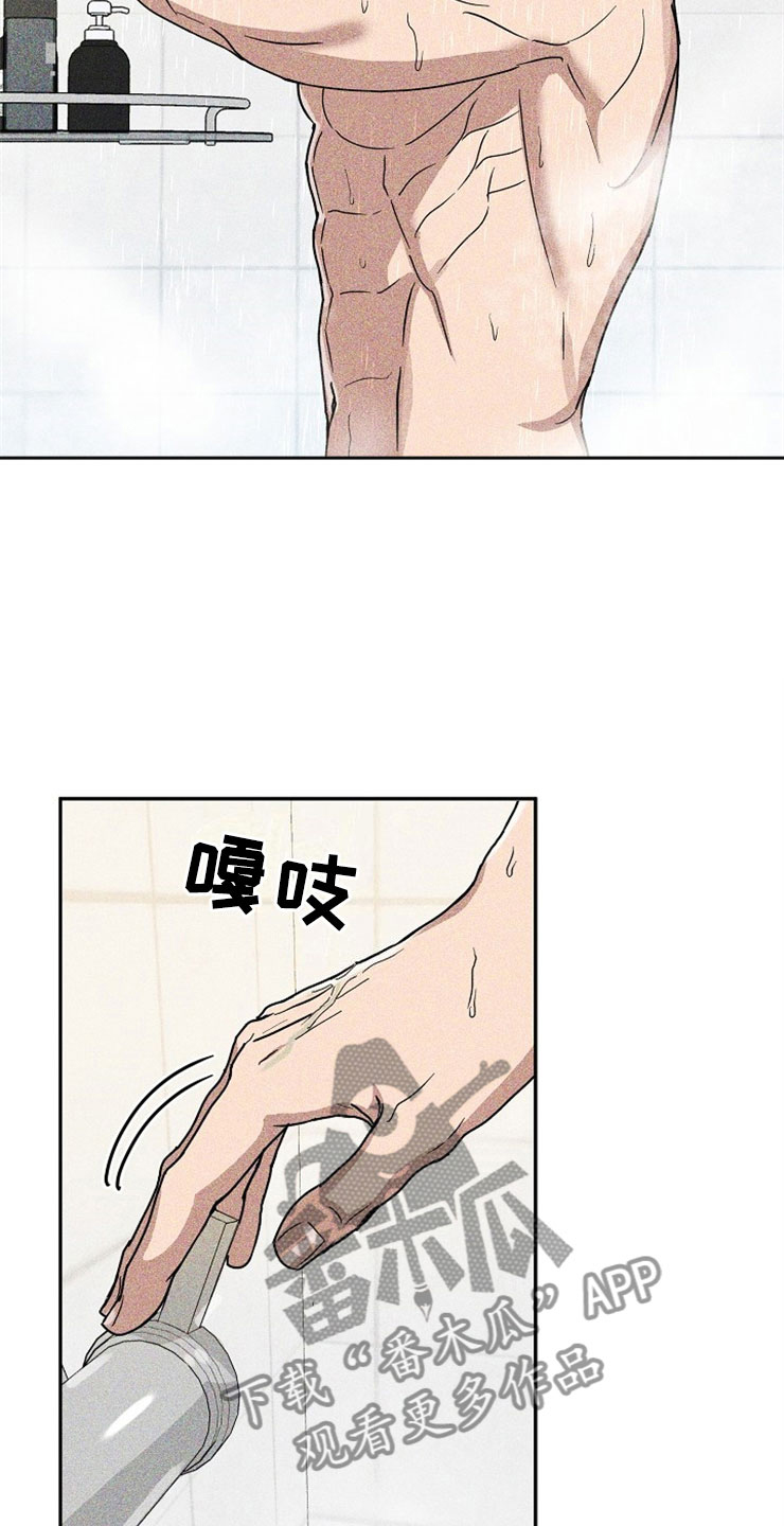第23话3
