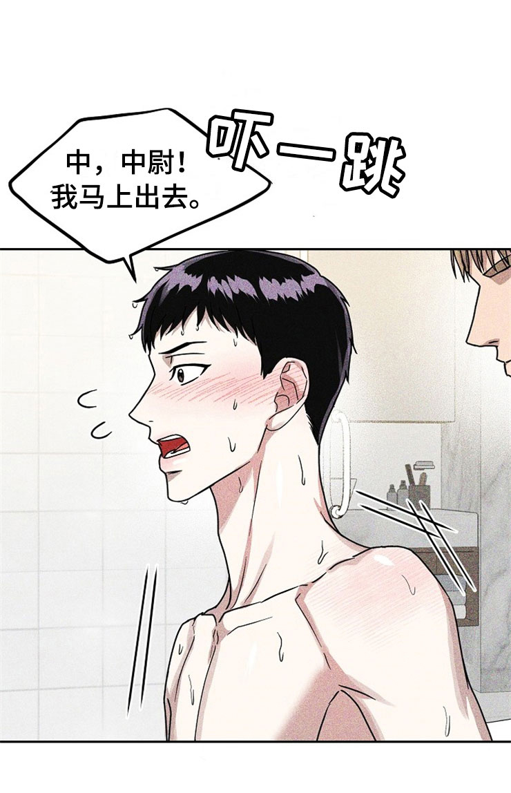 第23话5