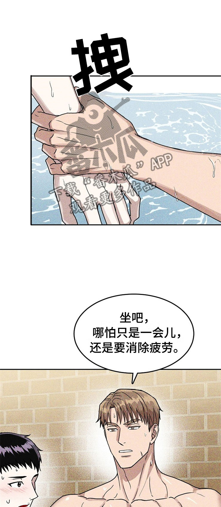 第23话6