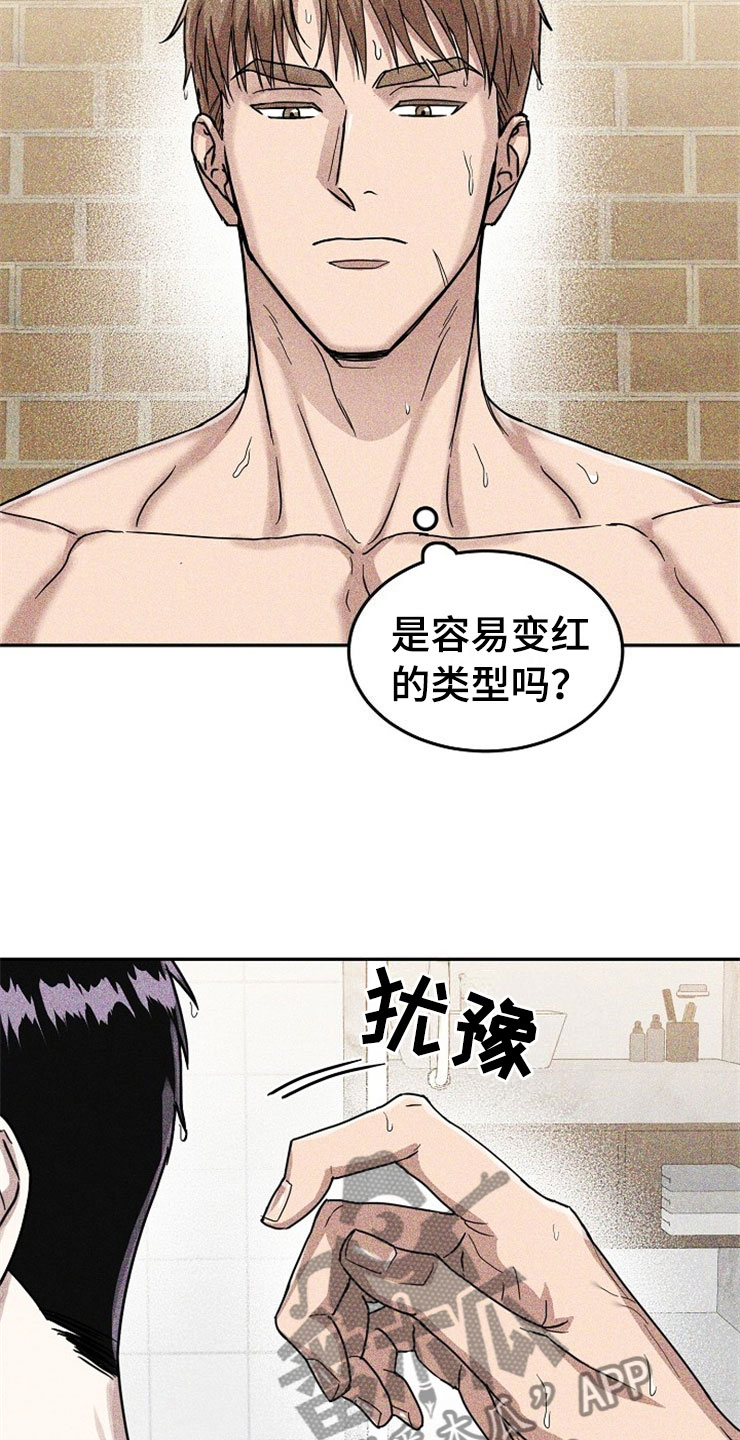 第23话9