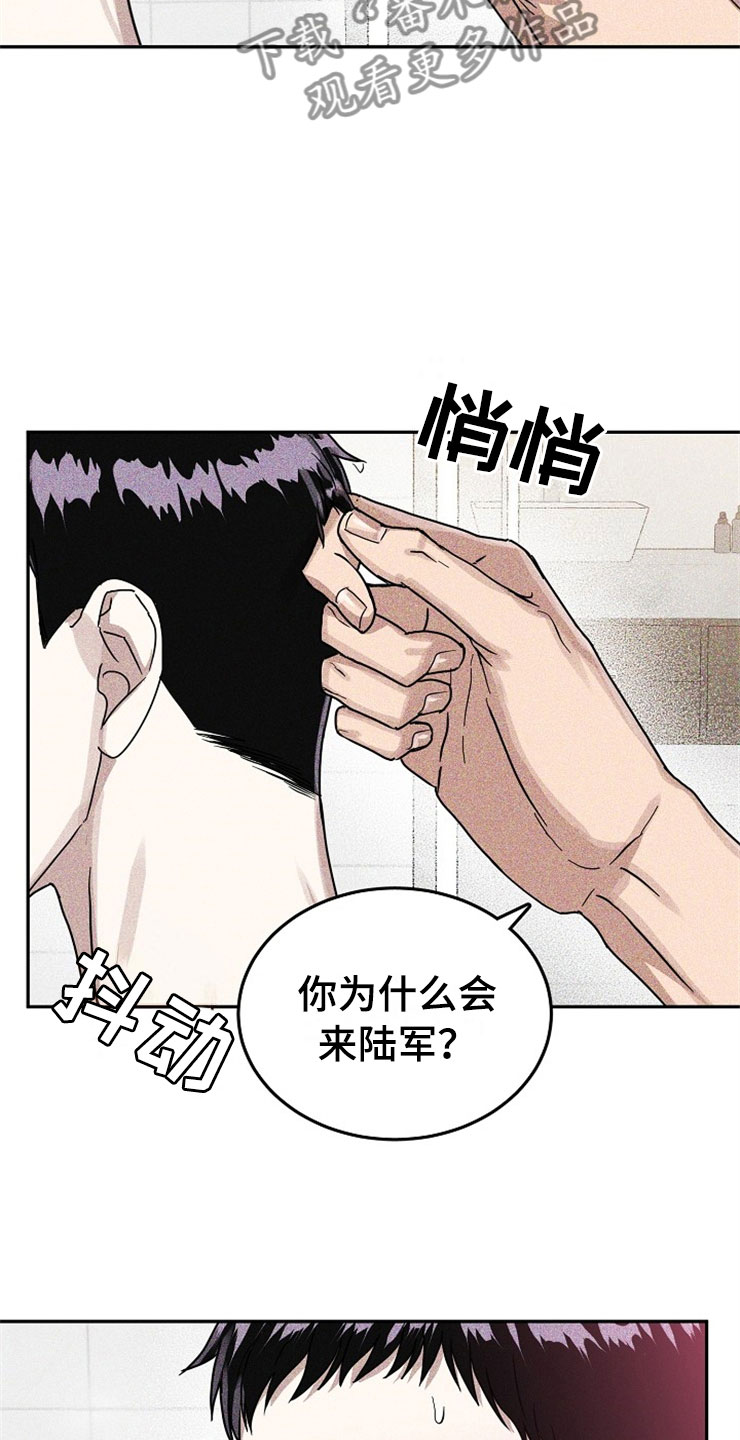 第22话11