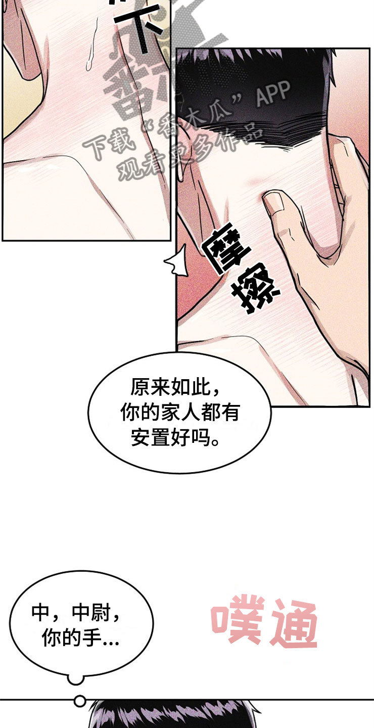 第22话13