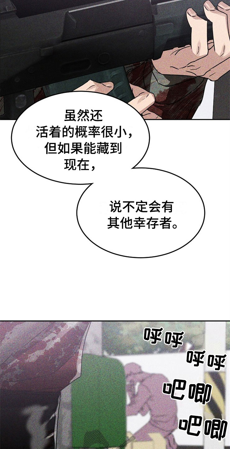 第22话22